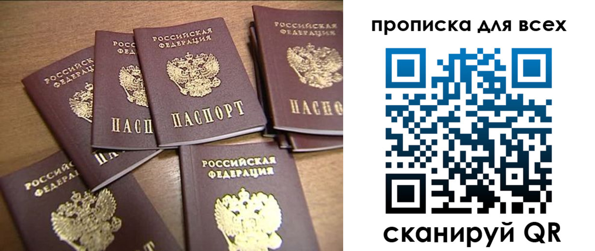временная регистрация для школы в Ипатово