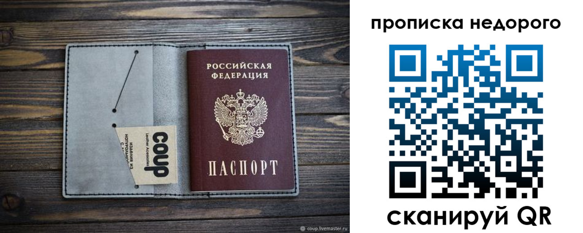 пропишу в квартире в Ипатово