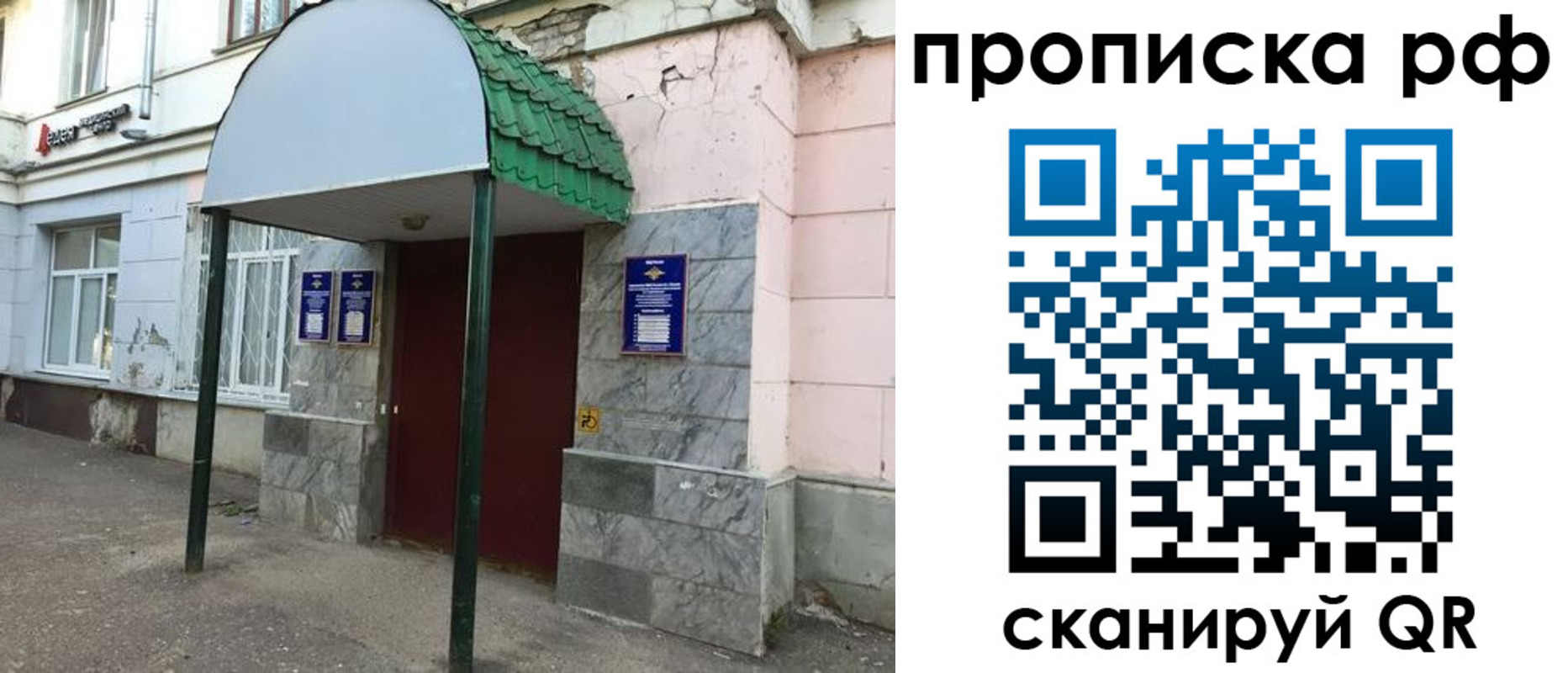 регистрация в Ипатово