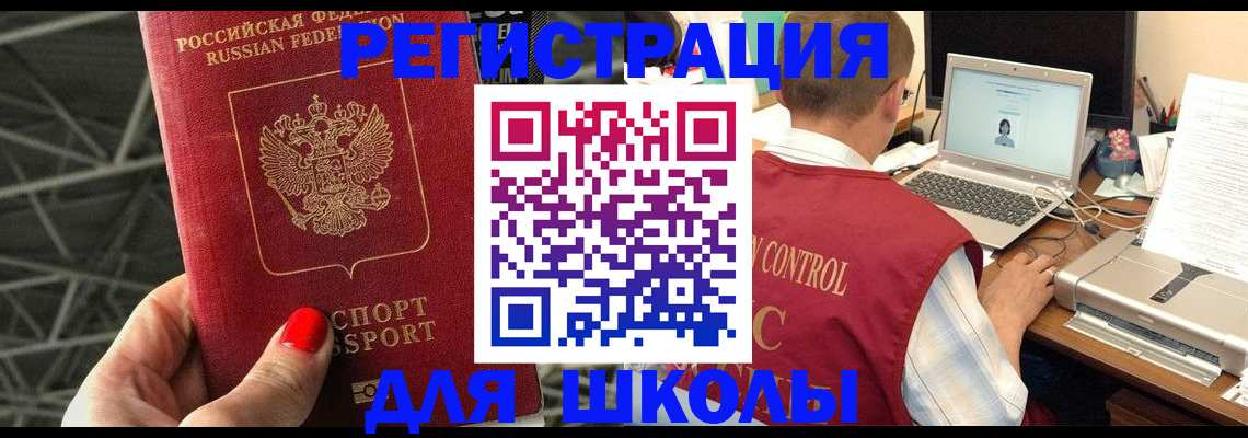 где прописаться в Ипатово